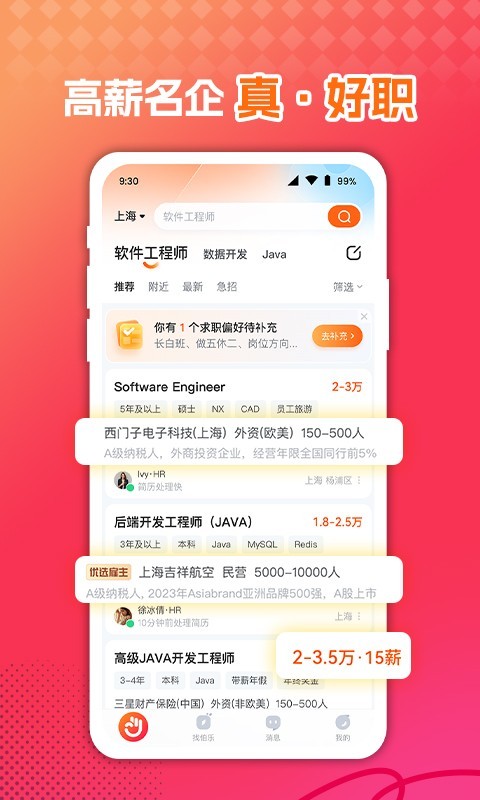 1731654663827182.png img_localize_afedf076d360059bda36c05a6f50217e_480x800.png