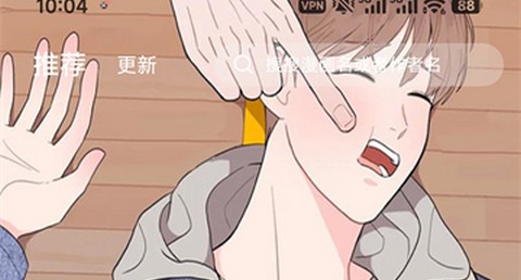 妙蛙漫画