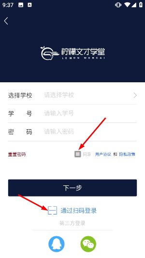 柠檬文才学堂