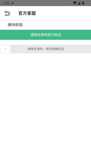闪粒
