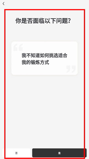 硬汗健身app下载