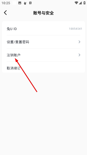 兔U广播剧