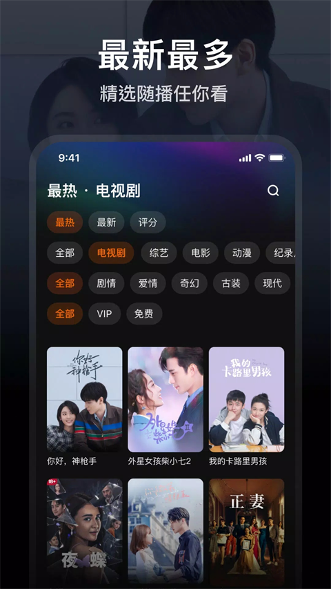 腾讯视频谷歌版国际版下载