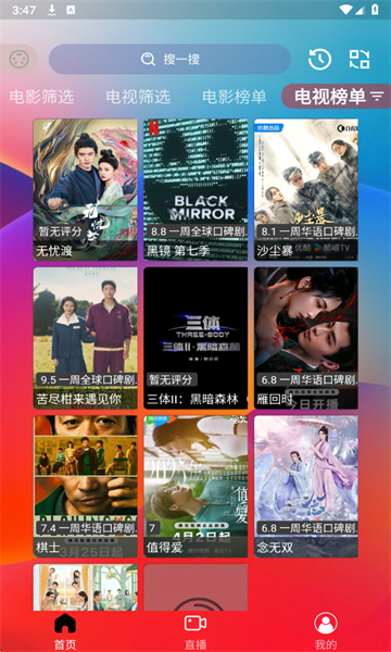 小G爱影视官方版下载安装