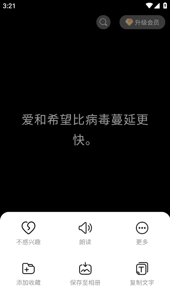 得言app
