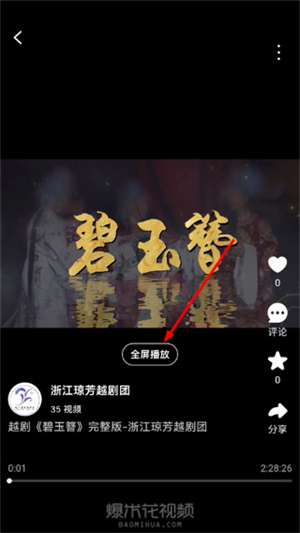 爆米花视频