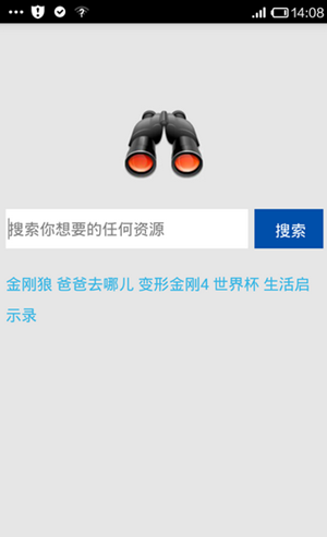 p2psearcher官方安卓版