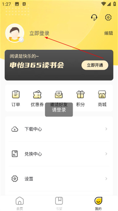 Screenshot_20260422-132720.jpg