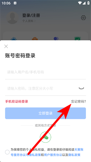 510房产网