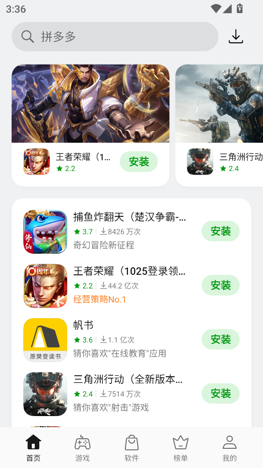 ScreenShot_2025-11-12_153614_142.png