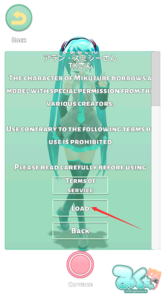 Mikuture官方下载最新版