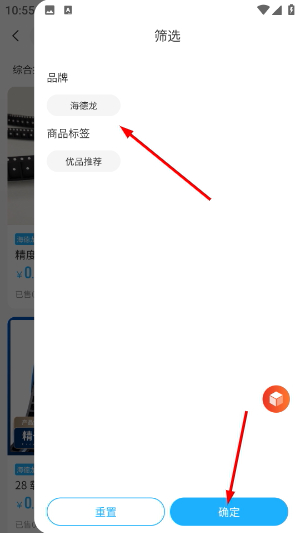 载带通
