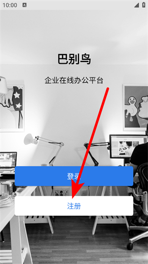 巴别鸟
