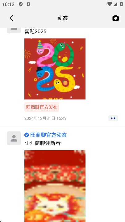 17434735688018309.png