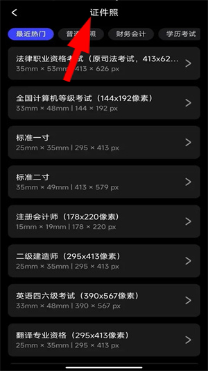 光影魔术手手机版下载 app
