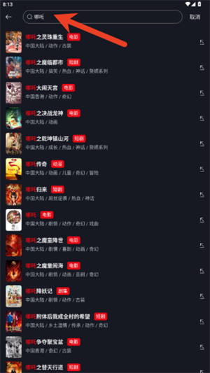 ncat app官网下载