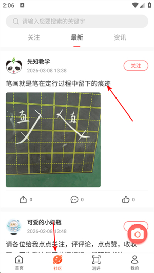 国字云书法