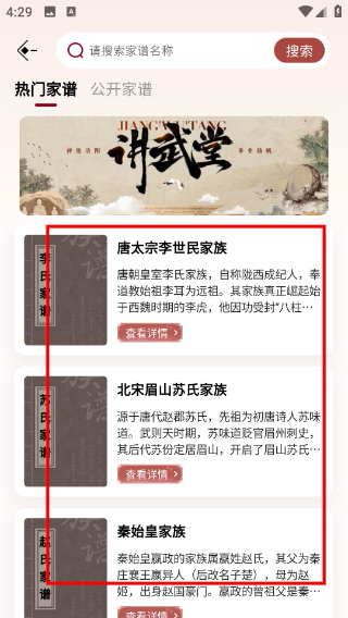 Screenshot_20260417-162953.png