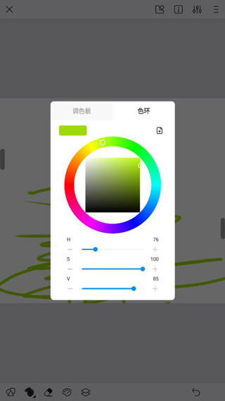 熊猫绘画app下载官方版