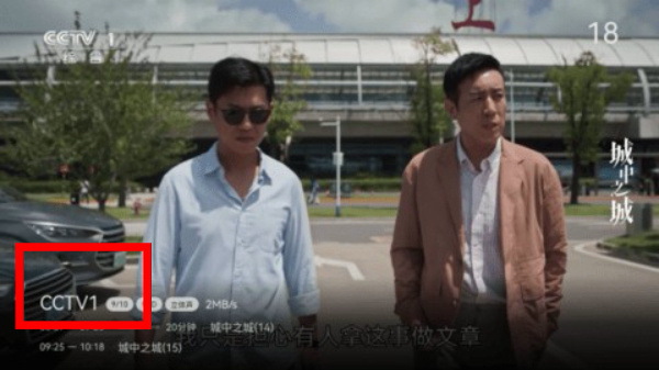 爱尚影视tv版下载