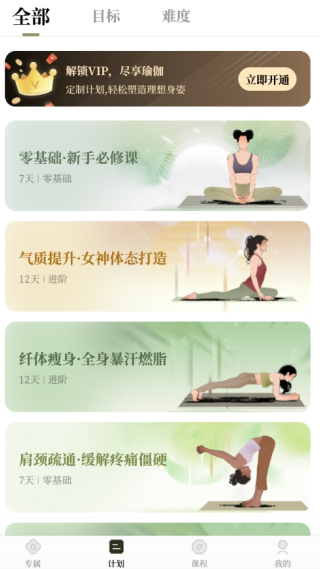 瑜悦下载手机版