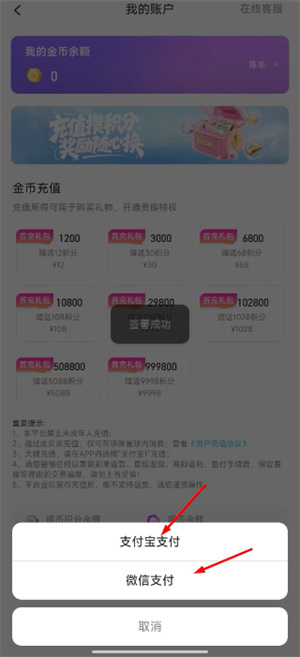 哆咪星球