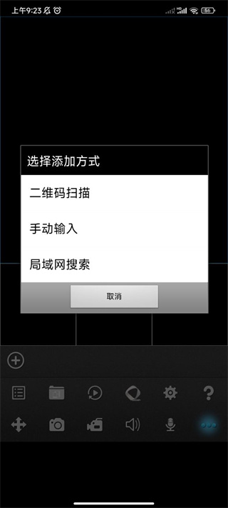 Dplayer-H5播放器