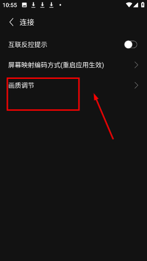 亿连驾驶助手车机端