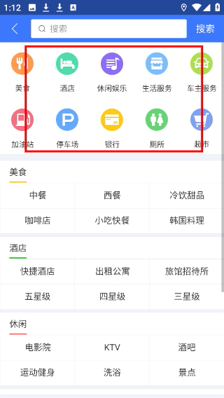 导航犬2026下载安装