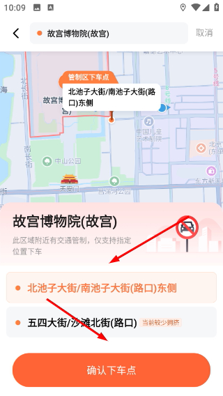 1776219156589849.png Screenshot_20260415-100930.png