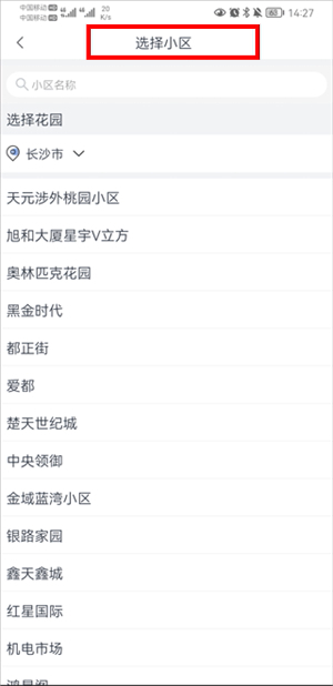 彩之云