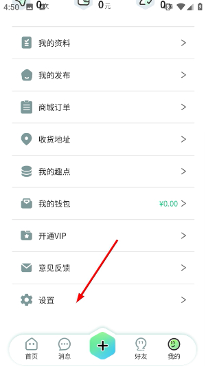 帮忙趣
