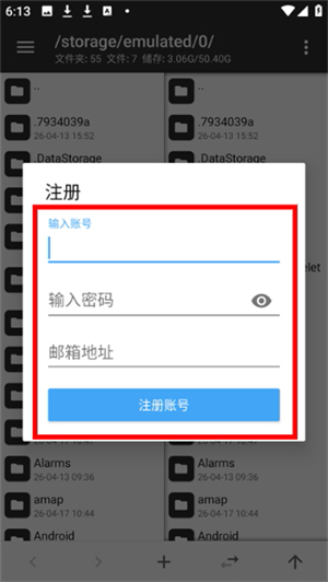 mt管理器官方版