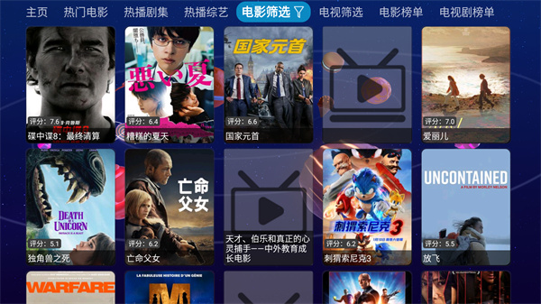 初遇影仓免费下载官方版