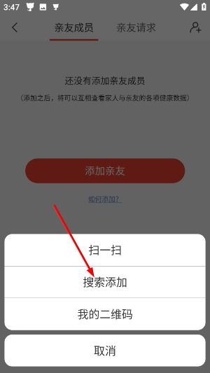 身材有道app下载