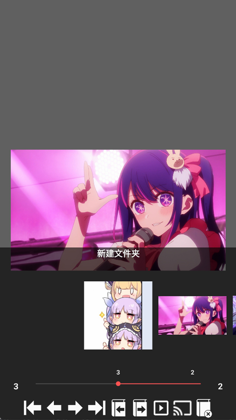 Perfect Viewer