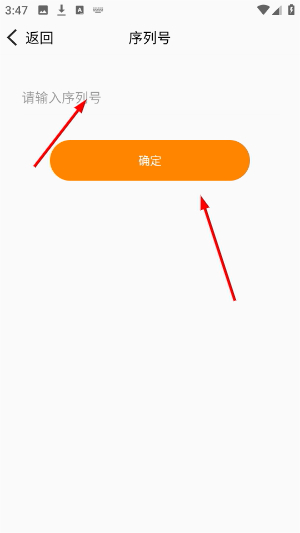 读书郎家长助手