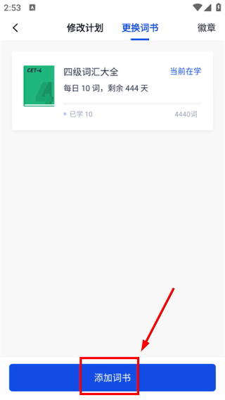 Screenshot_20260415-145311.jpg