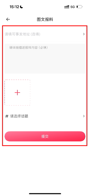 知东莞