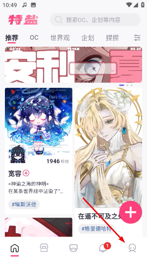 特盐