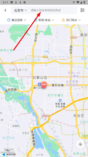 一汽租车