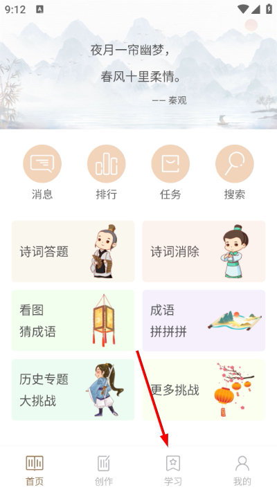 Screenshot_20260422-091224.jpg