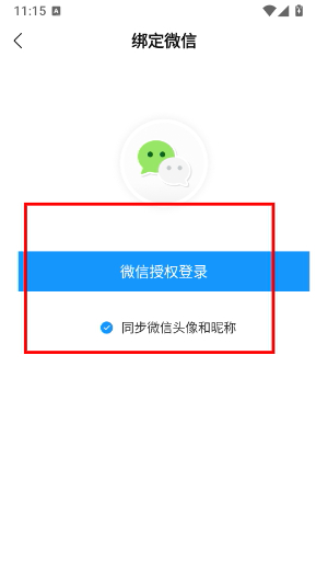 新周刊app安卓版