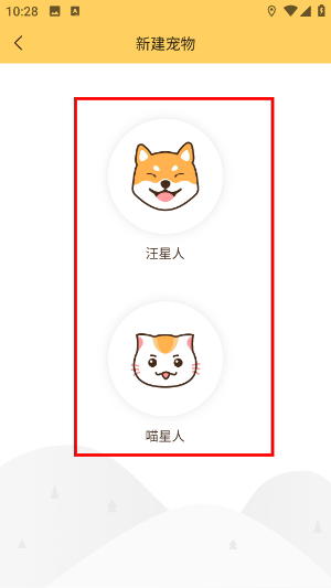陪彼宠物
