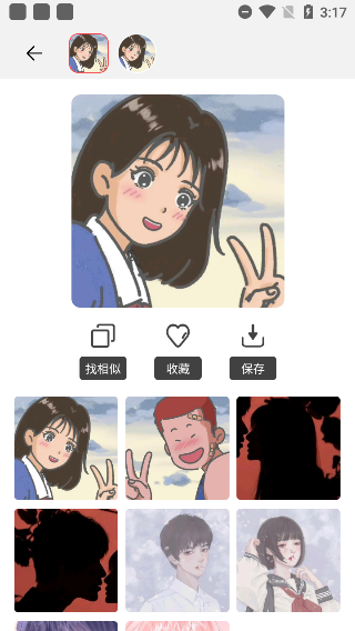 情头匹配app最新版
