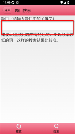 两类人考试