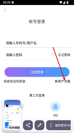 最准天气