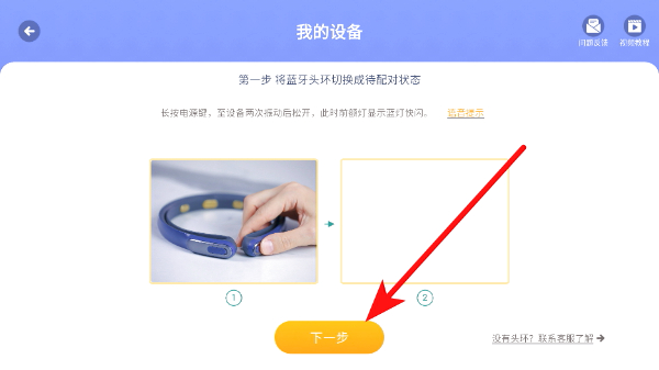 专注欣