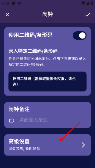 Screenshot_20260422-092055.png