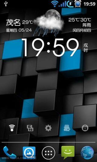 HOLO桌面HD